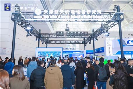 巨头齐聚津门！2027天津机器人展3月举办，松下、库卡、中国航天等重磅品牌参展