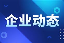 置信电气基于数字孪生的高能效非晶配电变压器智能工厂