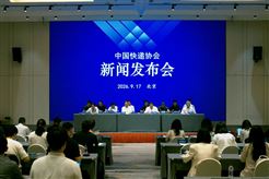 《中国快递协会以安全为中心的自律公约》发布，快递业从“被动合规”到“主动自律”