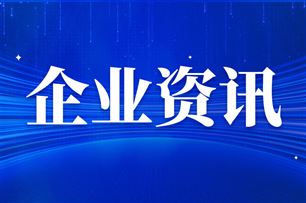 九识创新推出多智能体协同的无人驾驶新范式，率先实现三大场景的全面AI化