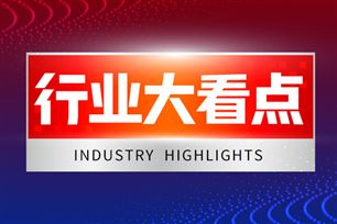 多地密集出台AI产业政策：辽宁算力券落地，北上深温州多点布局新质生产力