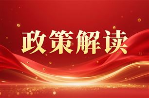 工业降碳的“度量衡”变了——解读工信部碳排放双控实施方案
