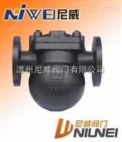 鑄鋼杠桿浮球式疏水閥，蒸汽杠桿疏水閥，法蘭杠桿疏水閥，螺紋杠桿疏水閥