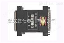 DB-25串口光电隔离器 BS232-25