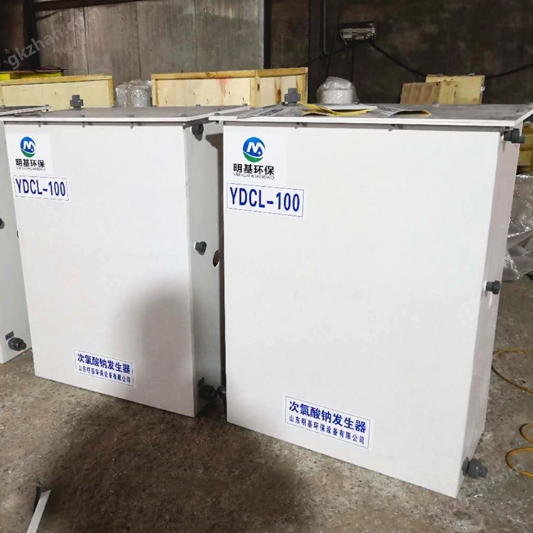 衢州市次氯酸鈉發(fā)生器