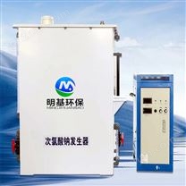 市政供水次氯酸鈉發(fā)生器