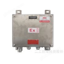 化工廠反應釜不銹鋼防爆接線箱