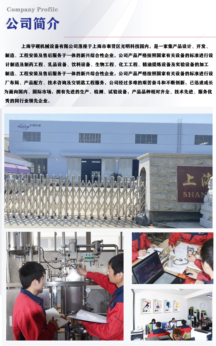 植物细胞液提取系统 玫瑰花烘干设备