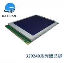 JGS320240W6001-320240點(diǎn)陣液晶屏