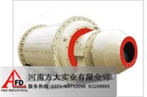 節(jié)能球磨機