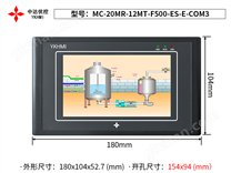 MC-20MR-12MT-F500-ES-E-COM3