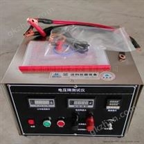 帶溫度顯示直流電壓降測(cè)試儀