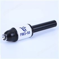 FW3-50中型省漆静电旋杯喷枪
