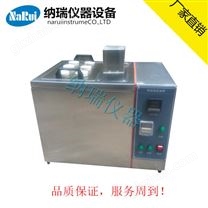 NR8004B 高溫恒溫油槽