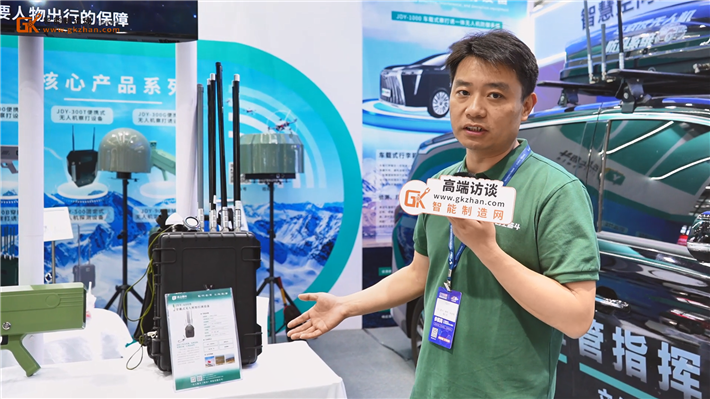 国内无人机防御与管控领域企业云上筋斗亮相CITE 2025