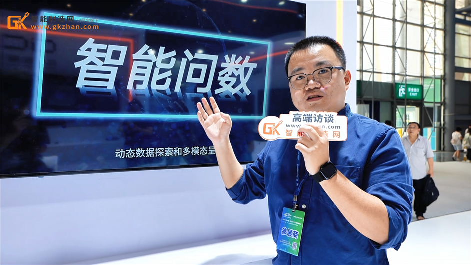 瑞晟數(shù)據(jù)攜兩大核心技術(shù)平臺亮相第十三屆西部電博會