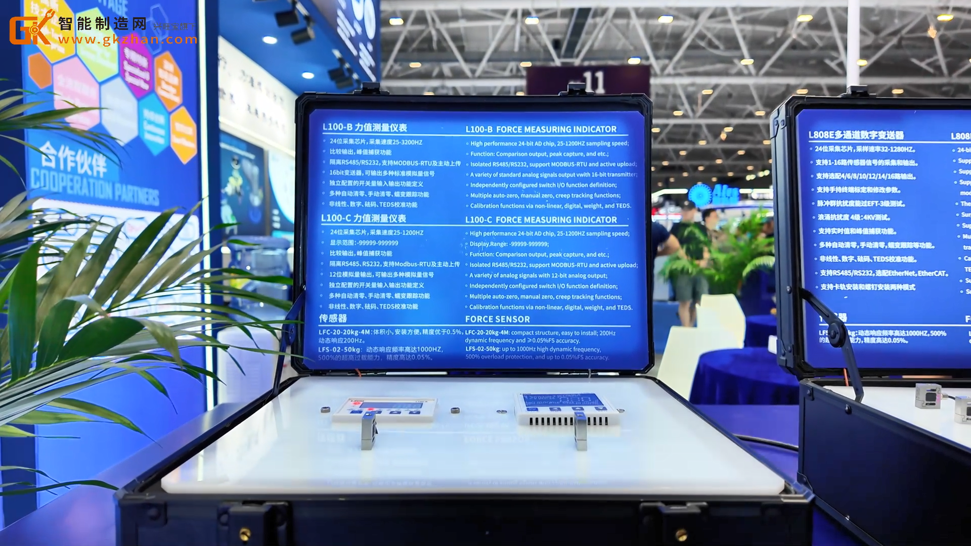 40年力学传感和控制技术！力准传感亮相2025华南工博会