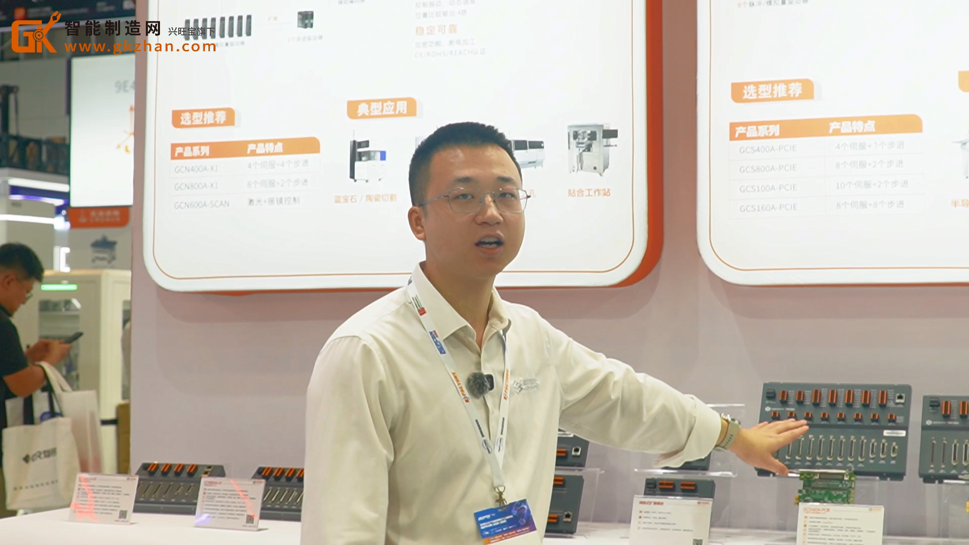 高川自动化携全系列明星产品重磅亮相2025亚洲电子展NEPCON ASIA