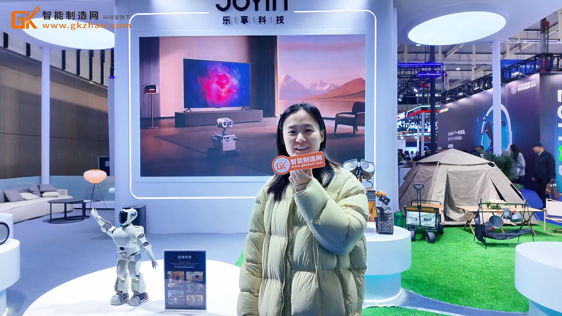 專注于家庭通用小具身智能機(jī)器人！樂享科技亮相2025世界智能制造博覽會(huì)