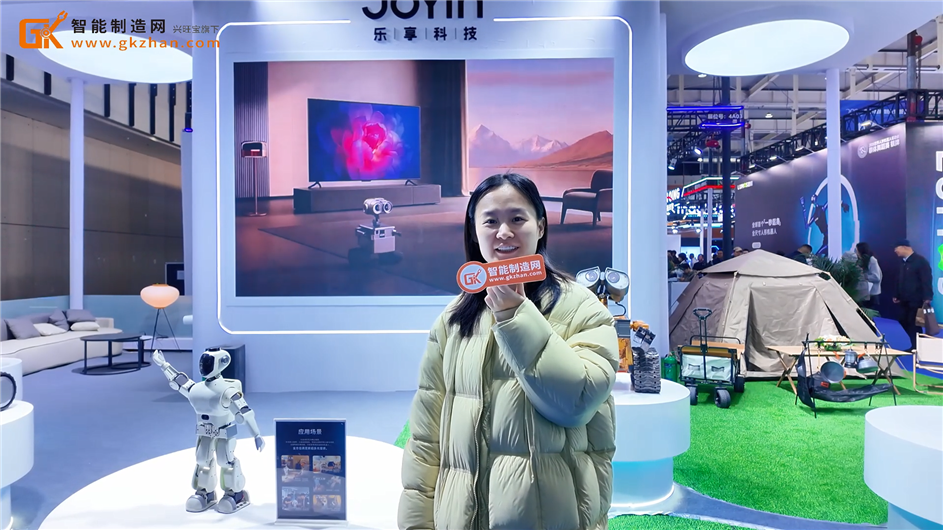 专注于家庭通用小具身智能机器人!乐享科技亮相2025世界智能制造博览会 专注于家庭通用小具身智能机器人!乐享科技亮相2025世界智能制造博览会