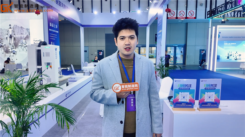 领鹊科技新品乳胶漆喷涂机器人亮相2025世界智能制造博览会 领鹊科技新品乳胶漆喷涂机器人亮相2025世界智能制造博览会