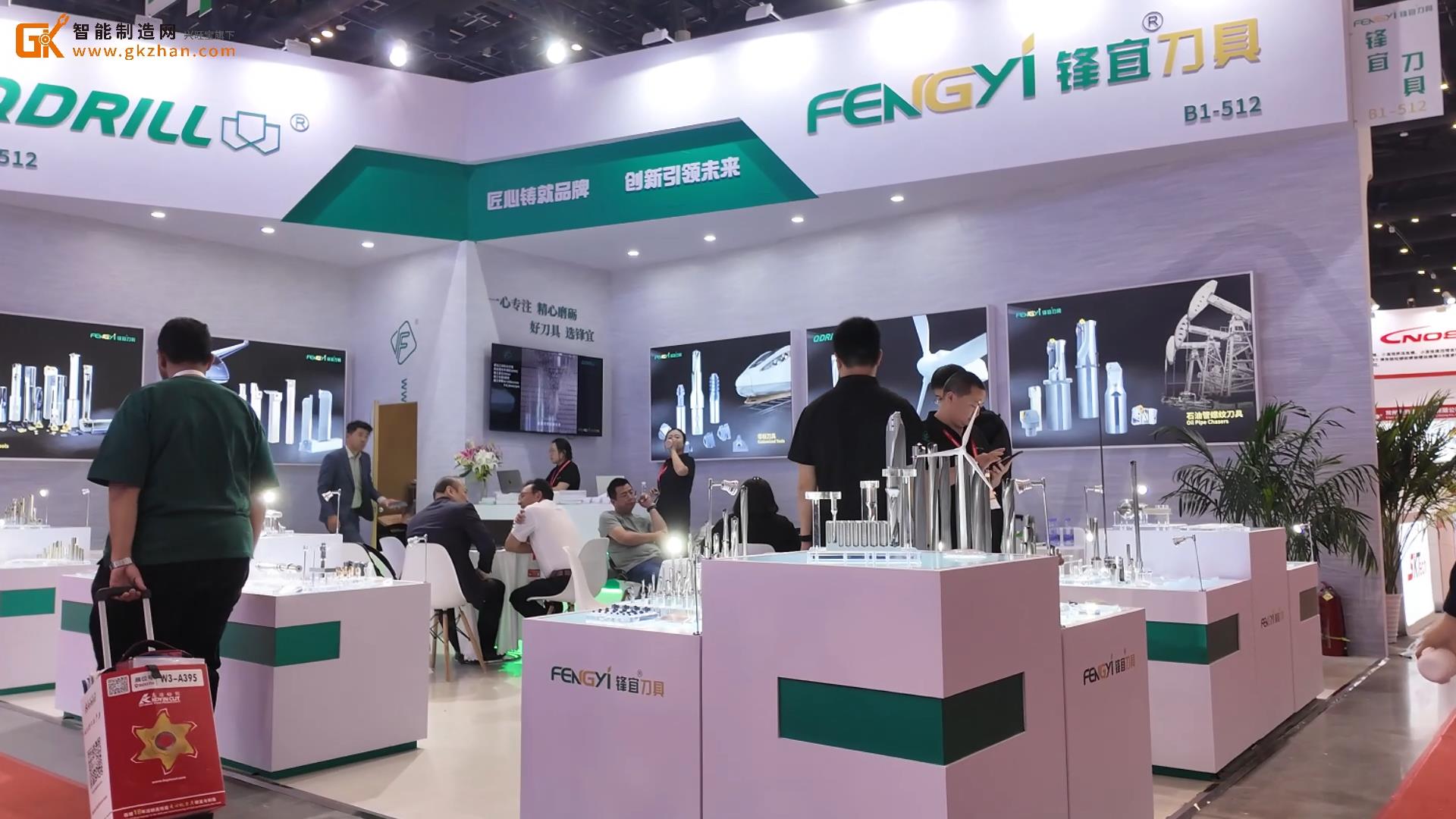 年产二百多万片！锋宜精密工具亮相北京机床展