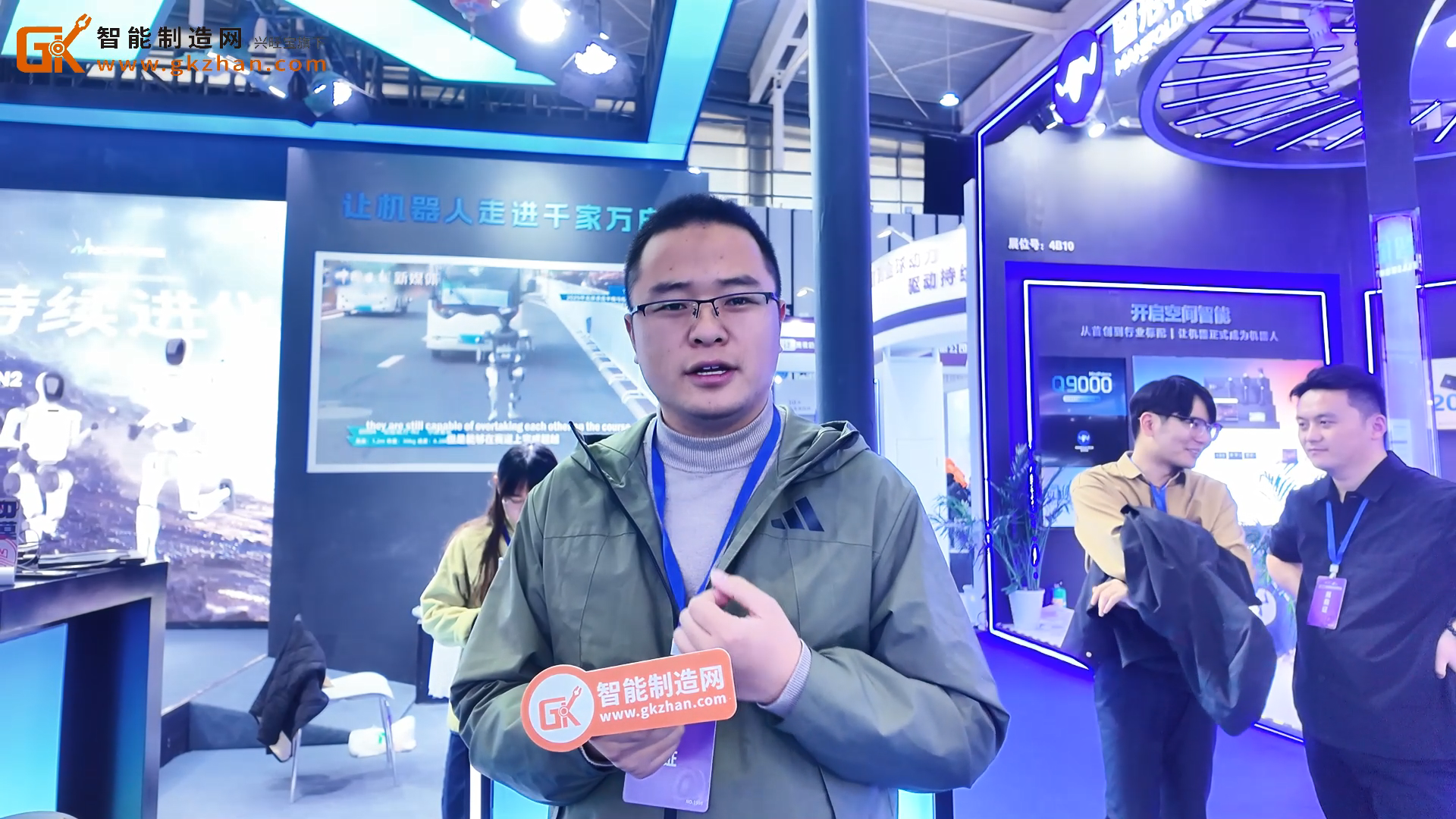 松延動(dòng)力重磅亮相2025世界智能制造大會(huì)博覽會(huì)