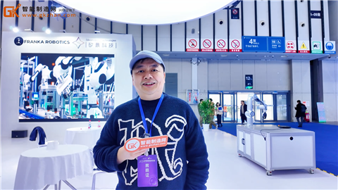 直击2025世界智能制造大会博览会|矽景科技创始人接受智能制造网采访