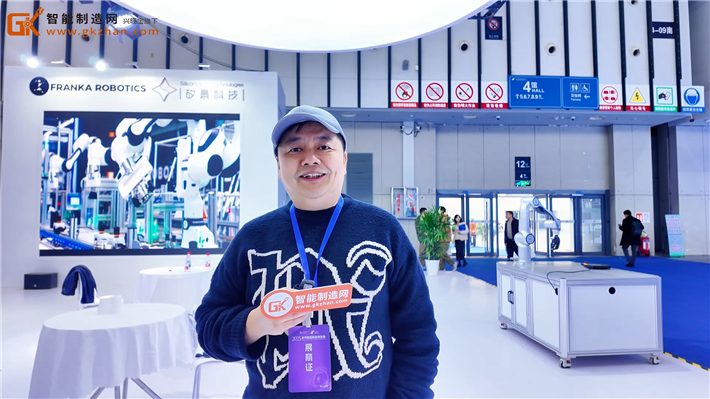 直击2025世界智能制造大会博览会|矽景科技创始人接受智能制造网采访