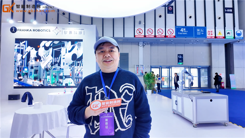 直击2025世界智能制造大会博览会|矽景科技创始人接受智能制造网采访