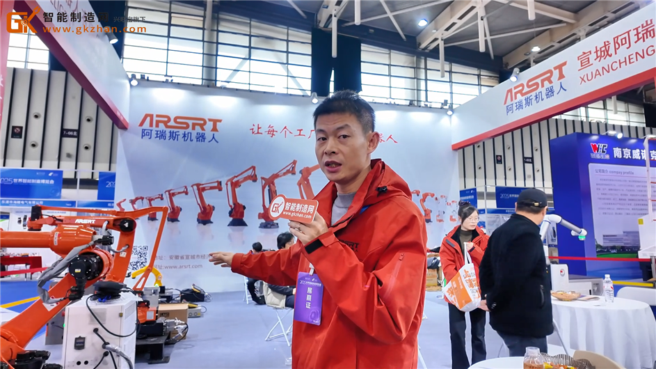 阿瑞斯携11台机器人亮相2025世界智能制造博览会 阿瑞斯携11台机器人亮相2025世界智能制造博览会