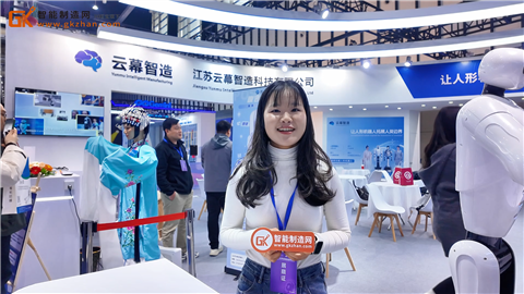 云幕智造携YMBot系列人形机器人重磅亮相2025世界智能制造大会博览会