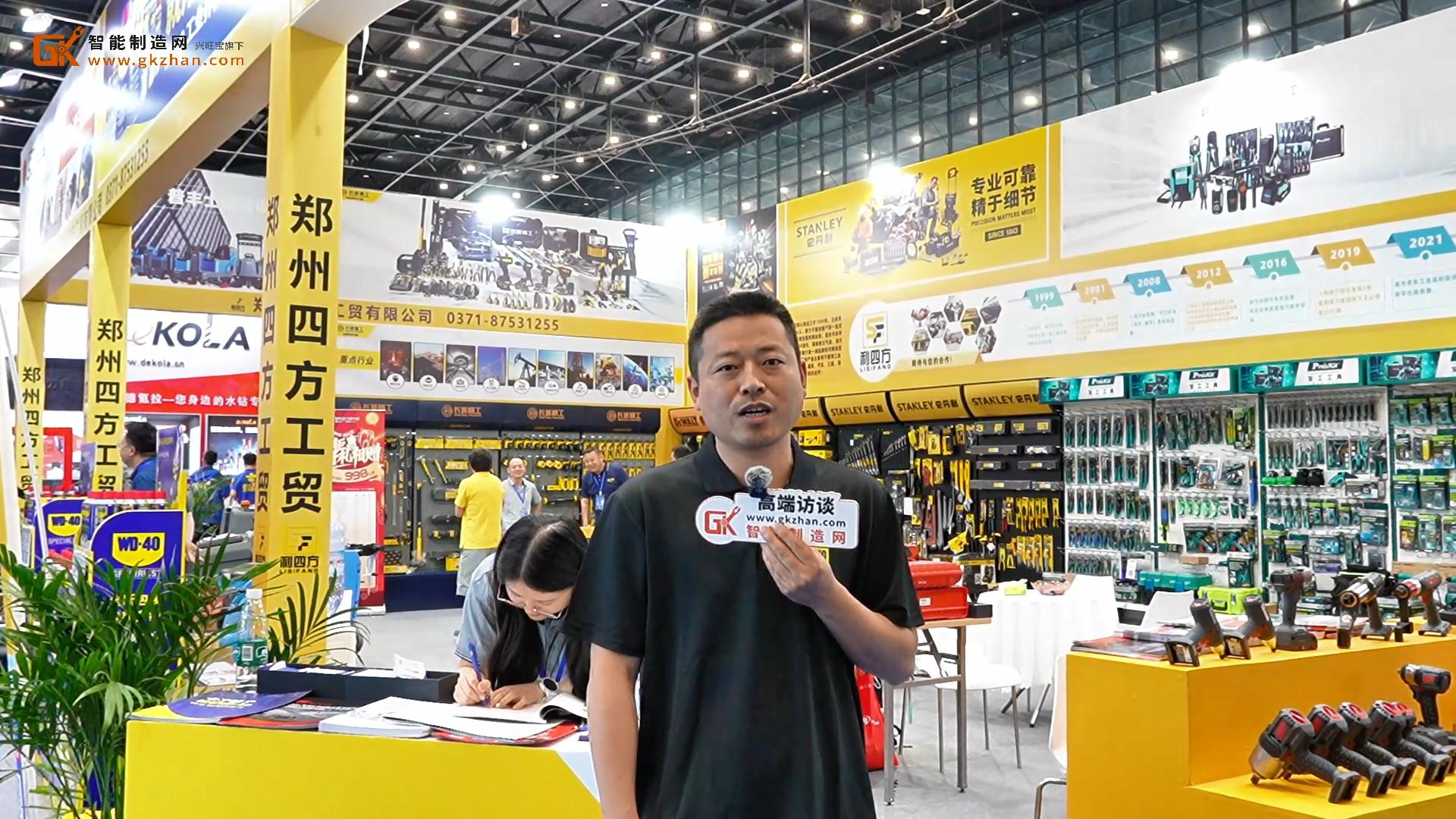 鄭州四方工貿(mào)攜多款五金工具亮相鄭州工博會