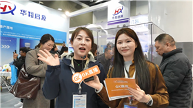 智造賦能，創(chuàng)新破局！華翔啟源閃耀杭州具身智能機(jī)器人展