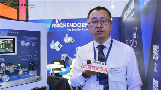 沃申道夫攜最新的非接觸式光學(xué)傳感器亮相2026 SPS廣州智能制造展
