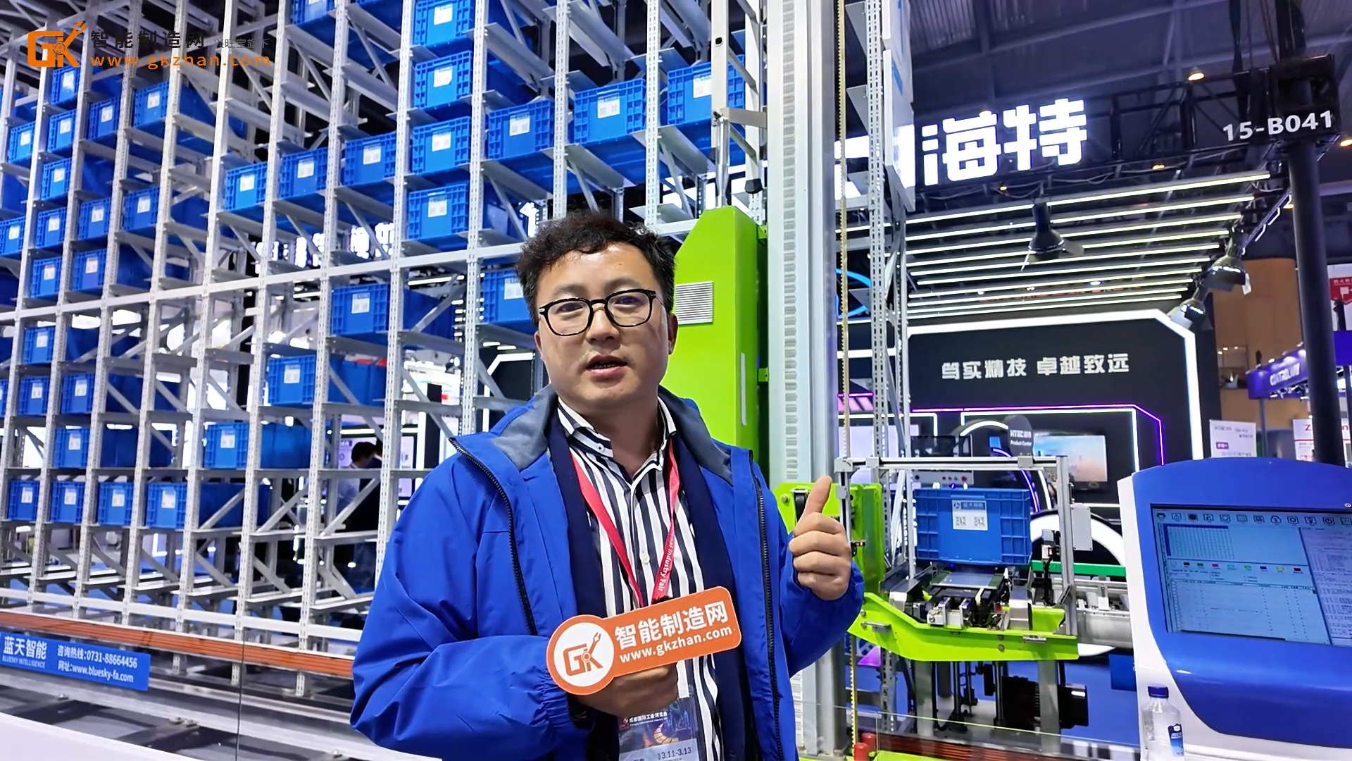 藍(lán)天智能攜輕型料箱庫、全新架構(gòu)的料箱庫專用高速堆垛機(jī)等亮相成都工博會(huì)