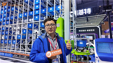 蓝天智能携轻型料箱库、全新架构的料箱库专用高速堆垛机等亮相成都工博会