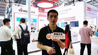 专注于固态储存！威固信息重磅亮相中国电子信息博览会