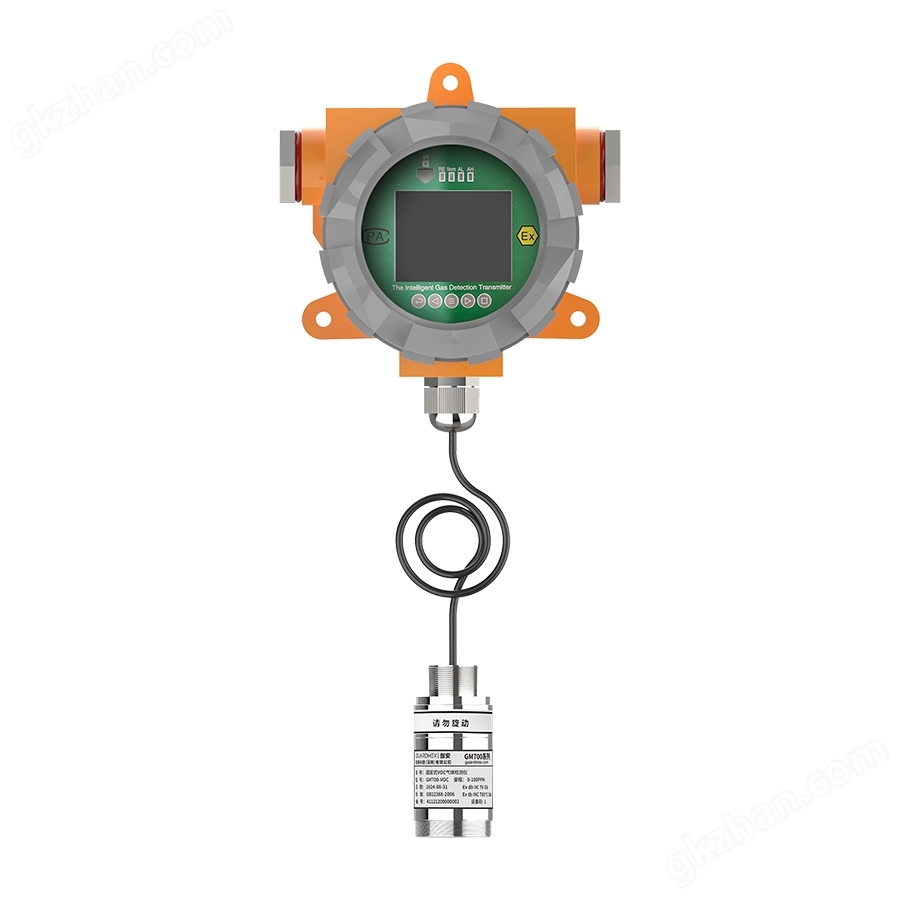 固定式单一气体检测仪