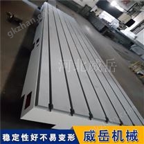 非標(biāo)定制圓形鑄鐵平臺  可打螺紋孔承載力大