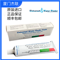 試水膏 測水膏 量水膏Universal