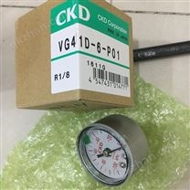 CKD残压排出阀结构分解图