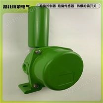 防跑偏開關(guān)安裝說明