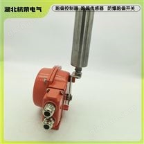 兩級(jí)跑偏開關(guān)