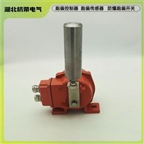 兩級(jí)跑偏開關(guān)