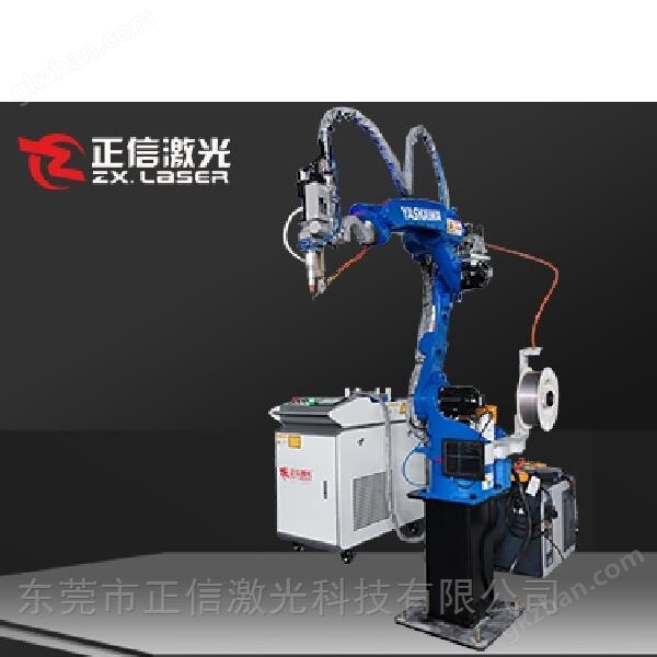 1500W机器人激光焊接机