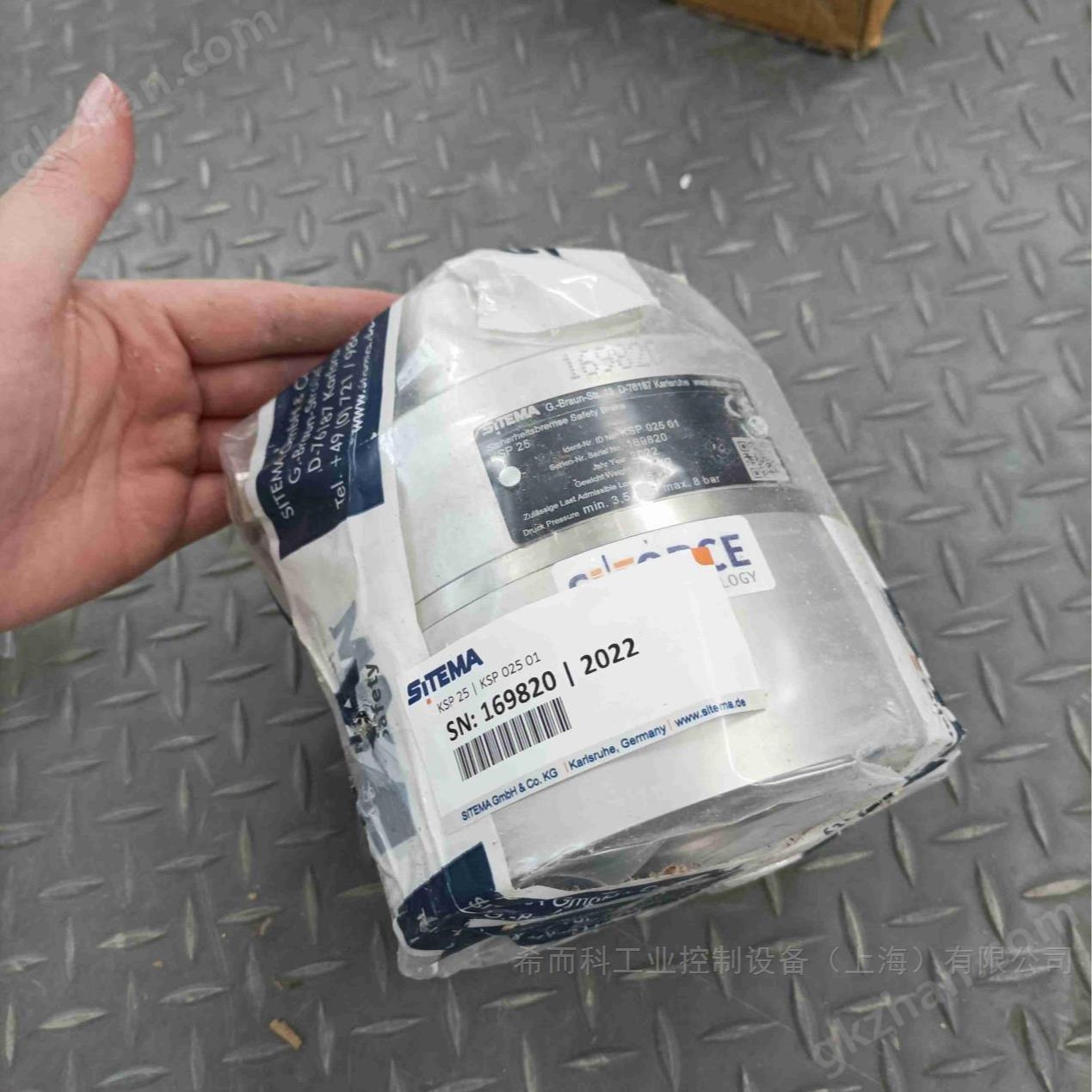 品牌Sitema 机床用制动器 德国产品供应商