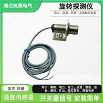 DH-A/D速度檢測儀