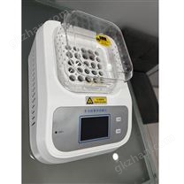 数控消解仪（25孔）彩色触屏库号M407583