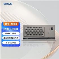 酷睿6789代處理器工控機(jī)
